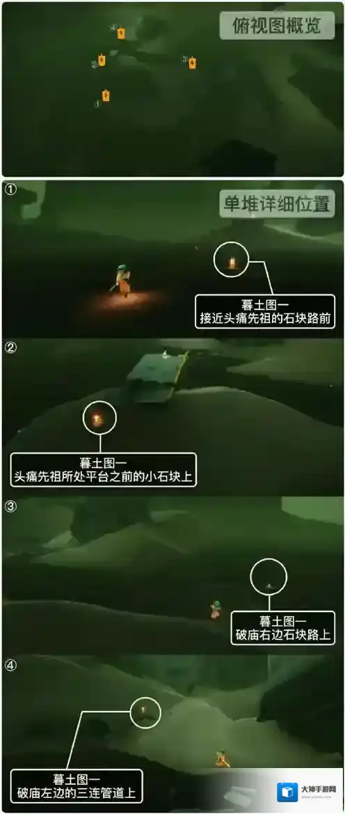 光遇3月7日季节蜡烛在哪里