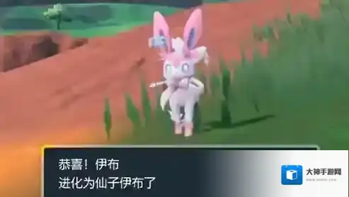 宝可梦朱紫仙子伊布进化方法一览