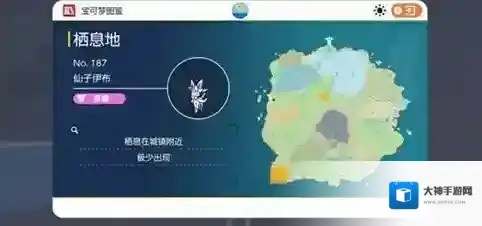 宝可梦朱紫宝可梦