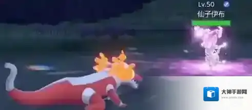 宝可梦朱紫朱紫