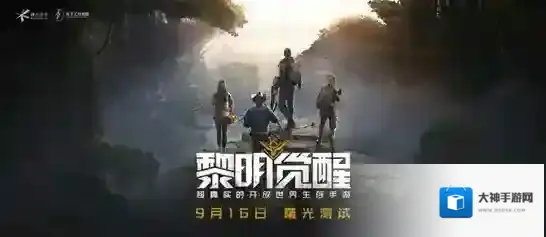 黎明觉醒生机专精加点攻略最详细