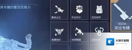 黎明觉醒生机专精