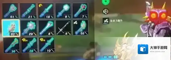 塞尔达传说王国之泪刃角