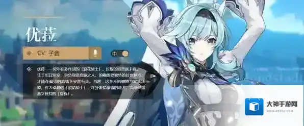 原神七圣召唤优菈卡组推荐