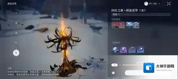 崩坏星穹铁道崩坏