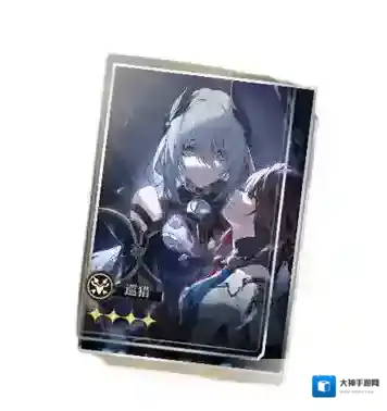 崩坏星穹铁道装备