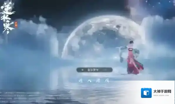 逆水寒手游二测时间一览