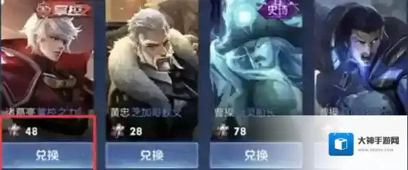 王者荣耀掌控之力