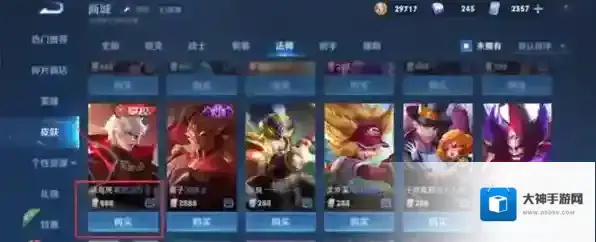 王者荣耀诸葛亮掌控之力怎么获得