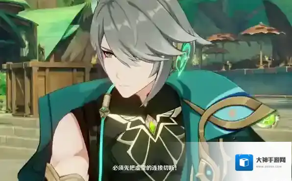 原神艾尔海森技能一览