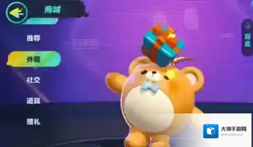 蛋仔派对小熊皮肤兑换码一览2023