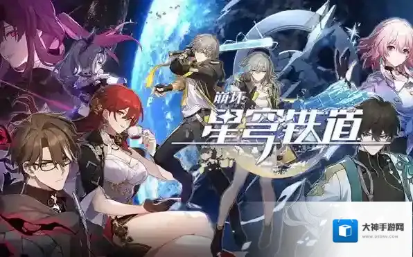 崩坏星穹铁道角色星魂搭配攻略大全