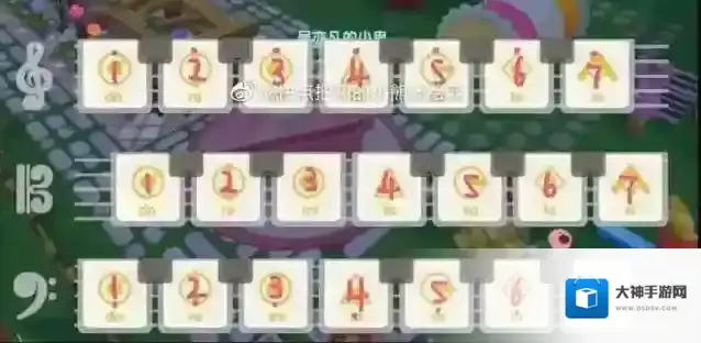 摩尔庄园数字谱