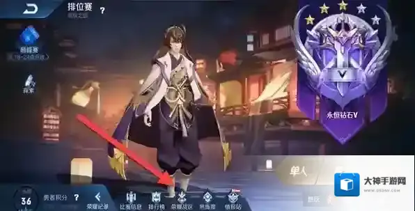 王者荣耀选择自己