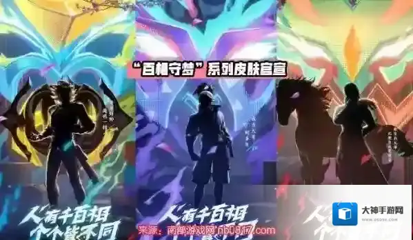 王者荣耀五五朋友节皮肤是什么 2023桃园三结义皮肤预览