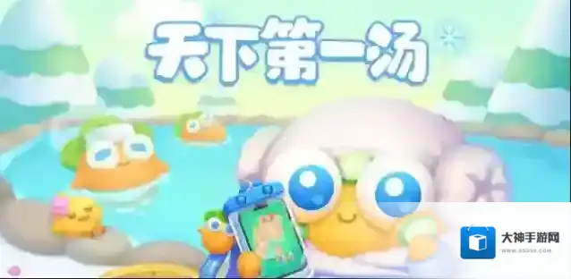 保卫萝卜4天下第一汤第16关攻略