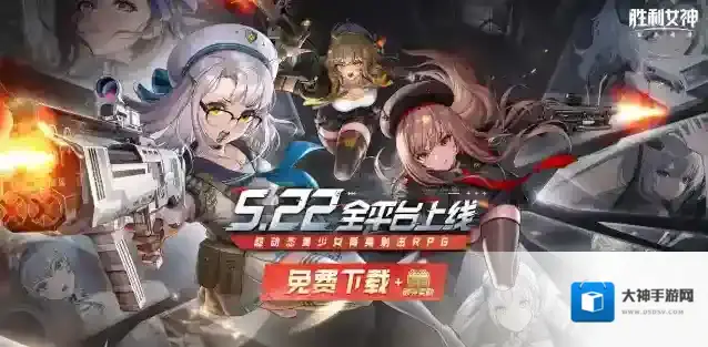 胜利女神国服零氪开服白嫖攻略-胜利女神国服千元礼包如何白嫖