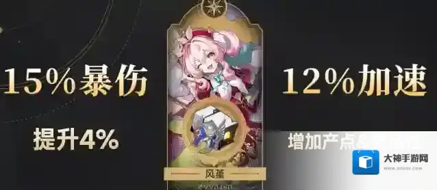 崩坏星穹铁道女武神