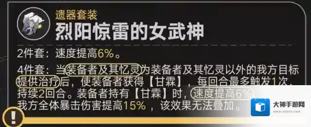 崩坏星穹铁道效果