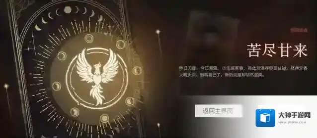 情感反诈模拟器陈欣欣