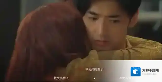 情感反诈模拟器反诈