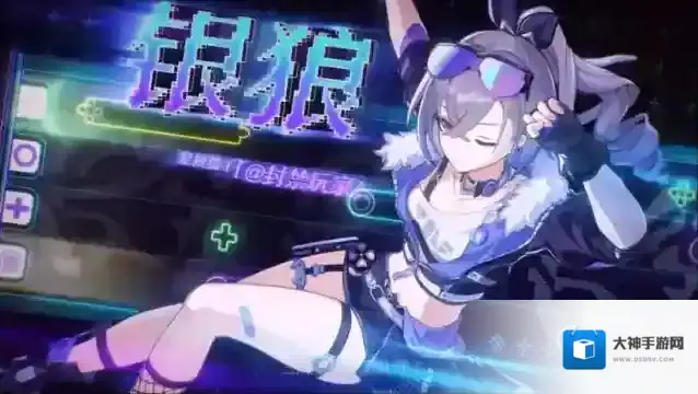 崩坏星穹铁道3.4银狼加强了什么-崩坏星穹铁道3.4银狼加强改动说明