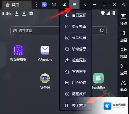 金铲铲之战模拟器