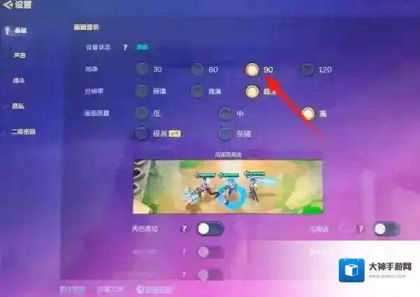 金铲铲之战之战