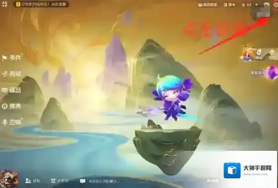 金铲铲之战帧率