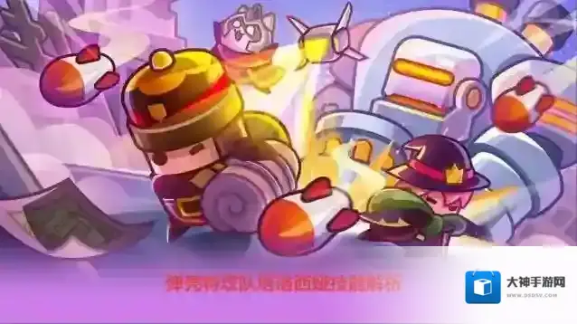 弹壳特攻队塔洛西娅技能解析-弹壳特攻队塔洛西娅技能一览