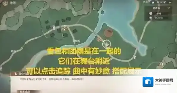 无限暖暖完成任务