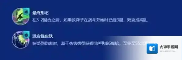 金铲铲之战金铲铲