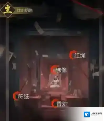 神探诡事录这一