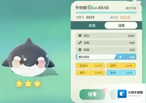 米姆米姆哈米姆