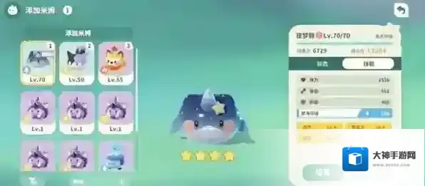 米姆米姆哈合成