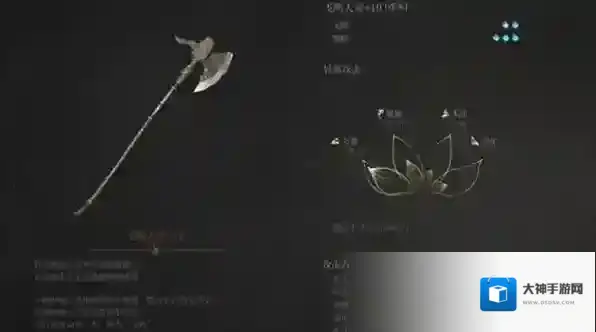 明末渊虚之羽神之