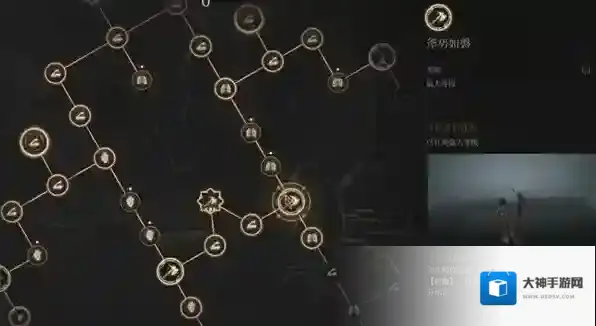 明末渊虚之羽玉佩