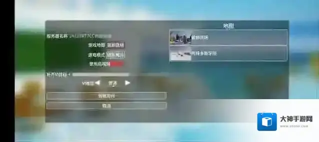 蔚蓝竞技场模式