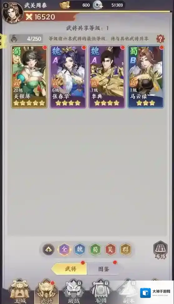 九州群将录H5体验