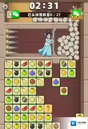 拯救大挑战挑战