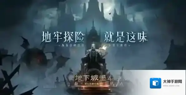 地下城堡4铲子图纸获取指南-地下城堡4铲子图纸怎么获取