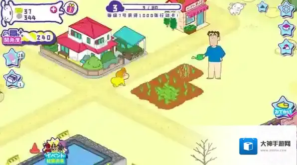 蜡笔小新春日部市大开发让你