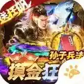 梦幻传奇手游2025-梦幻传奇官方最新版Android1.0.0