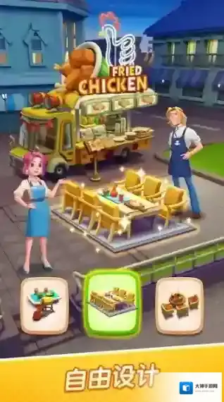 绯闻美食街绯闻