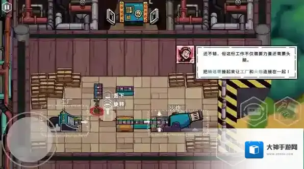 坦克连接就可以