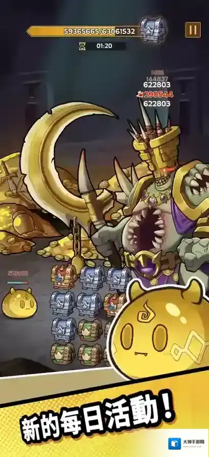 史莱姆城堡等你