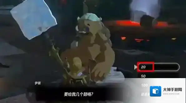 塞尔达传说王国之泪王国