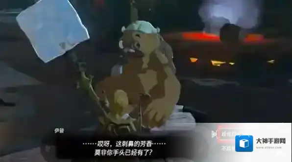 塞尔达传说王国之泪伊顿