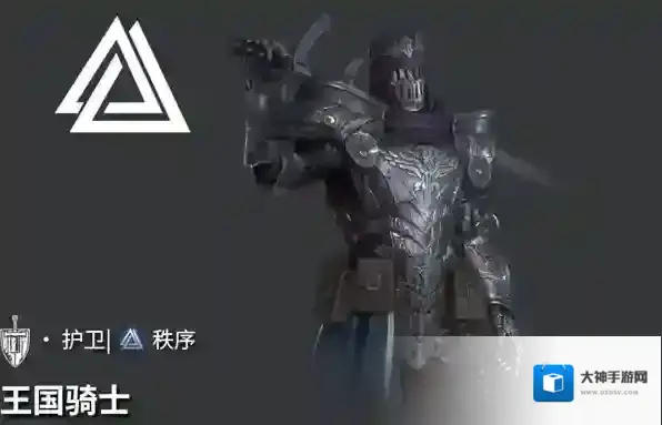 地下城堡4骑士与破碎编年史物理伤害