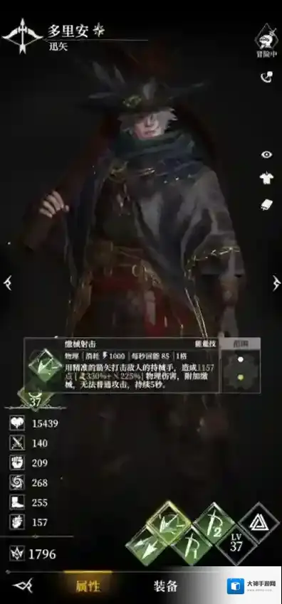 地下城堡4骑士与破碎编年史提升